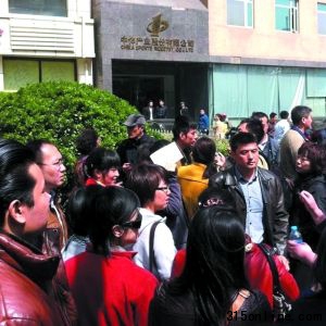 昨天10點,朝陽門外的中體產(chǎn)業(yè)股份有限公司門前,60余位中體倍力健身俱樂部陽光100店的會員向中體公司尋求解決方案。記者 何欣 文并攝