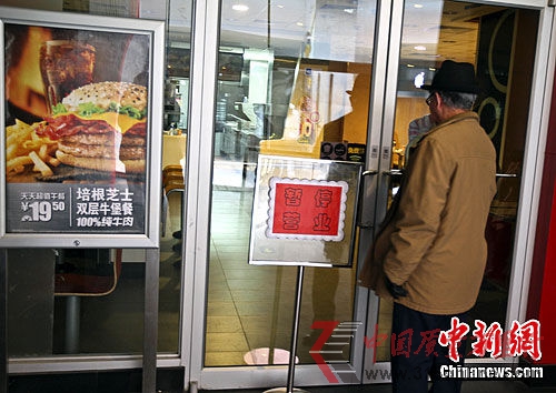 麥當(dāng)勞北京三里屯店值班店長(zhǎng)回答記者關(guān)于該店食品質(zhì)量的問(wèn)題。圖片來(lái)源:東方IC