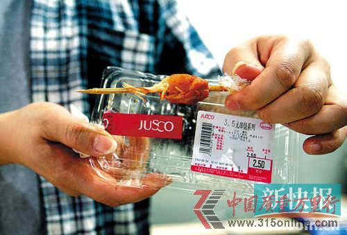 ■李先生拿著吃剩的生雞柳與店家協(xié)商,未果。 新快報(bào)記者畢志毅/攝 ■李先生拿著吃剩的生雞柳與店家協(xié)商,未果。 新快報(bào)記者畢志毅/攝