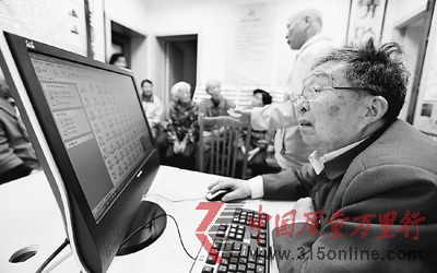圖為4月26日,汪翔老人在無錫市南長區(qū)槐古橋社區(qū)免費(fèi)為20位中老年人培訓(xùn)用數(shù)字輸入漢字的方法。 圖為4月26日,汪翔老人在無錫市南長區(qū)槐古橋社區(qū)免費(fèi)為20位中老年人培訓(xùn)用數(shù)字輸入漢字的方法。