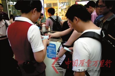 5月19日,北京南站去往天津的一趟列車,進站上車檢票時并沒有檢查身份證件。本報實習(xí)記者 趙恩澤攝 5月19日,北京南站去往天津的一趟列車,進站上車檢票時并沒有檢查身份證件。本報實習(xí)記者 趙恩澤攝