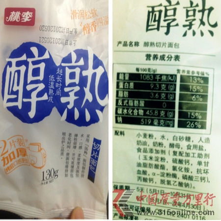 桃李醇熟切片面包,保質(zhì)期標注相對模糊,彭先生稱“看起來很隨意” 桃李醇熟切片面包,保質(zhì)期標注相對模糊,彭先生稱“看起來很隨意”