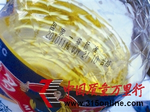周先生稱這是6月18日在沃爾瑪燕南路店買的葵花籽油。 周先生稱這是6月18日在沃爾瑪燕南路店買的葵花籽油。