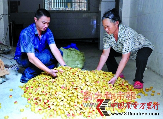 (來(lái)源:南方都市報(bào)) (來(lái)源:南方都市報(bào)