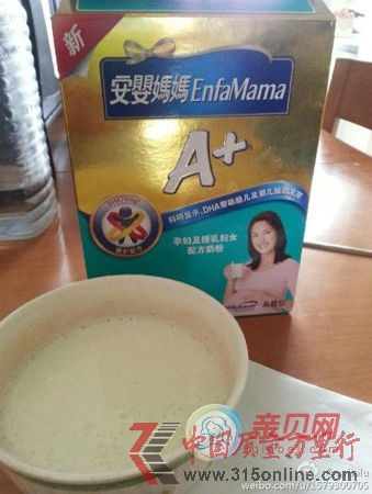 美贊臣安嬰媽媽奶粉喝出死螞蟻 回稱(chēng)沒(méi)法解決(親貝網(wǎng)配圖)