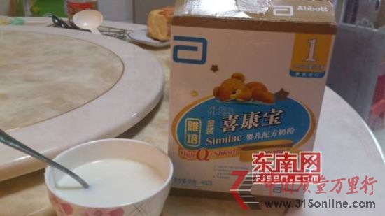 圖為消費(fèi)者購(gòu)買的雅培金裝喜康寶(智護(hù)100)奶粉 圖為消費(fèi)者購(gòu)買的雅培金裝喜康寶(智護(hù)100)奶粉