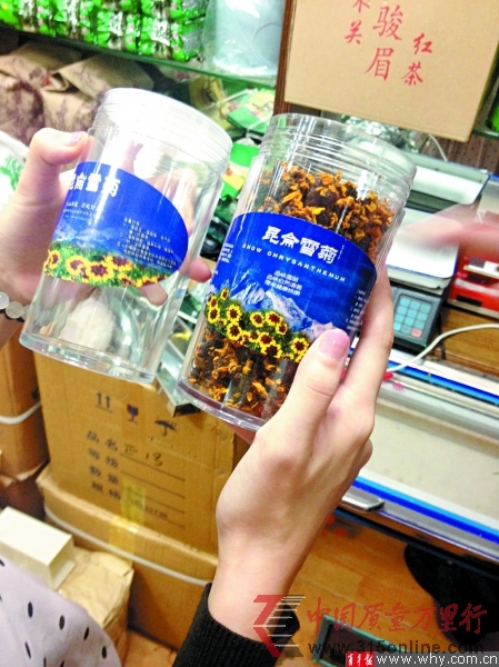 散裝雪菊加空瓶身價(jià)立漲五倍