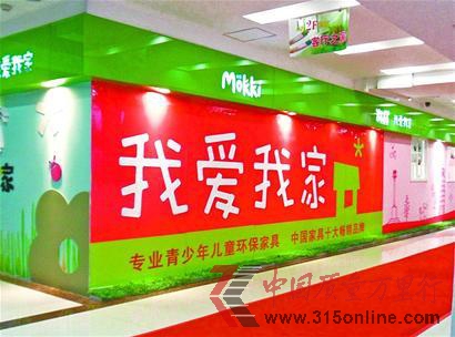 本報記者 張鈺 實習(xí)生 高明 本報記者 張鈺 實習(xí)生 高明
