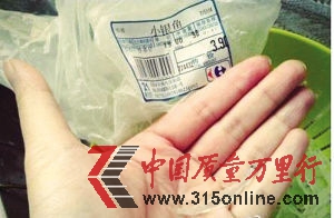 網(wǎng)曝家樂(lè)福賣塑料銀魚呈透明狀一掐就斷(圖)