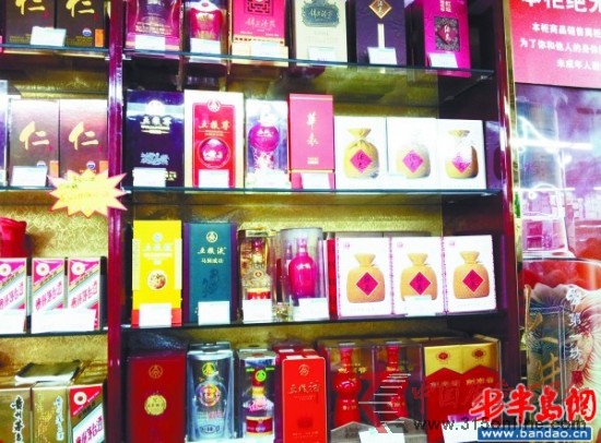 酒鬼酒檢出塑化劑青島市場(chǎng)部分超市仍未下架