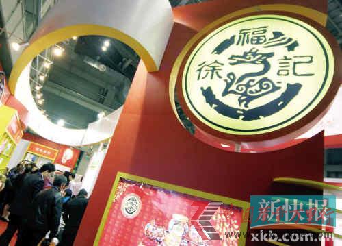 徐福記產(chǎn)品被判添加禁用抗氧化劑堅稱產(chǎn)品合格